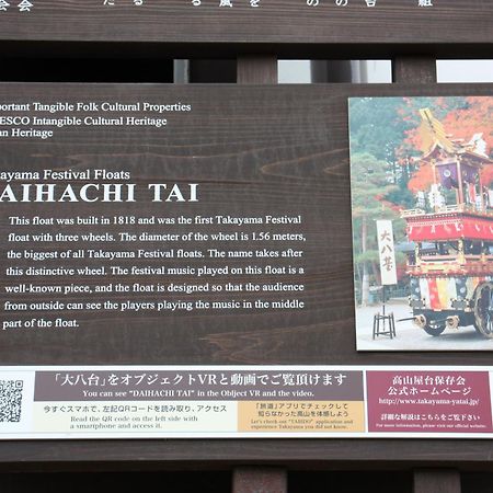Daihachi Hotel Takayama  Exterior foto